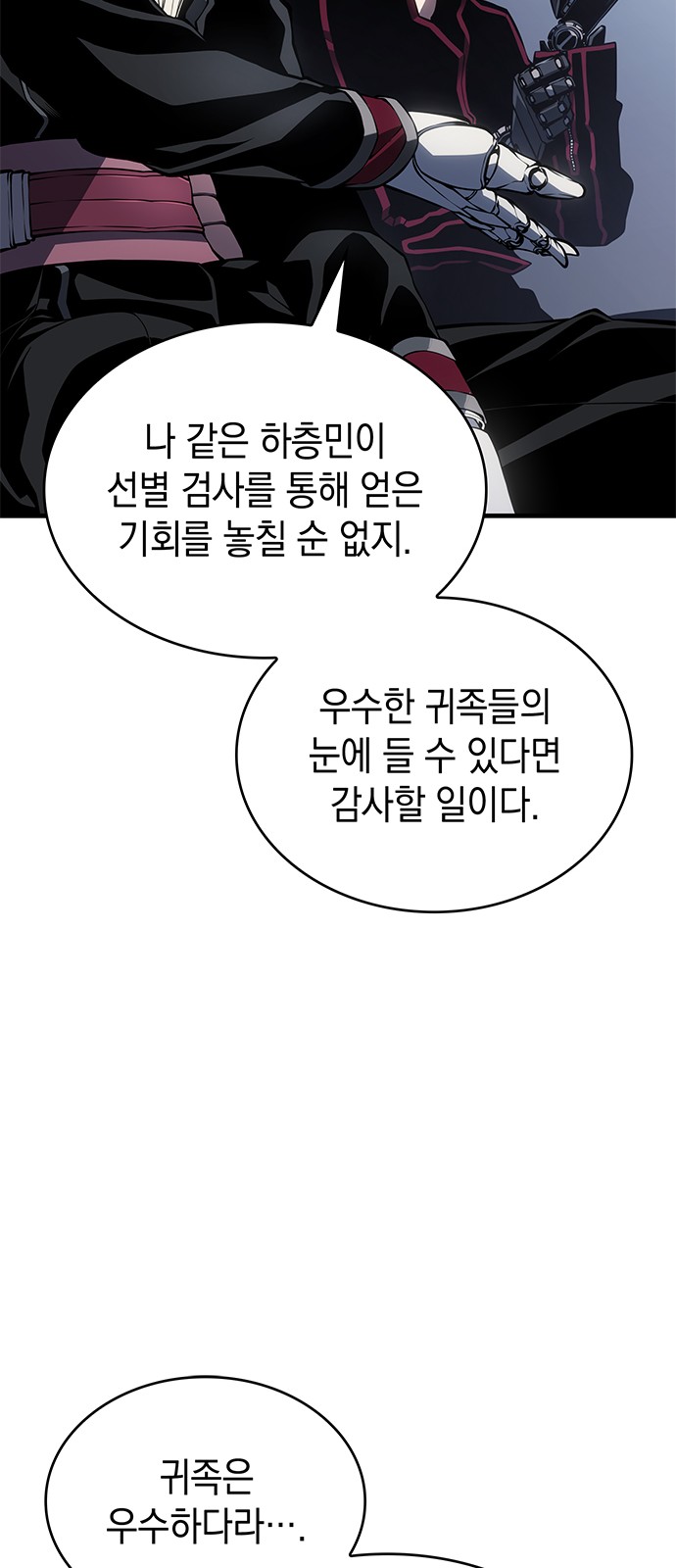 96 페이지