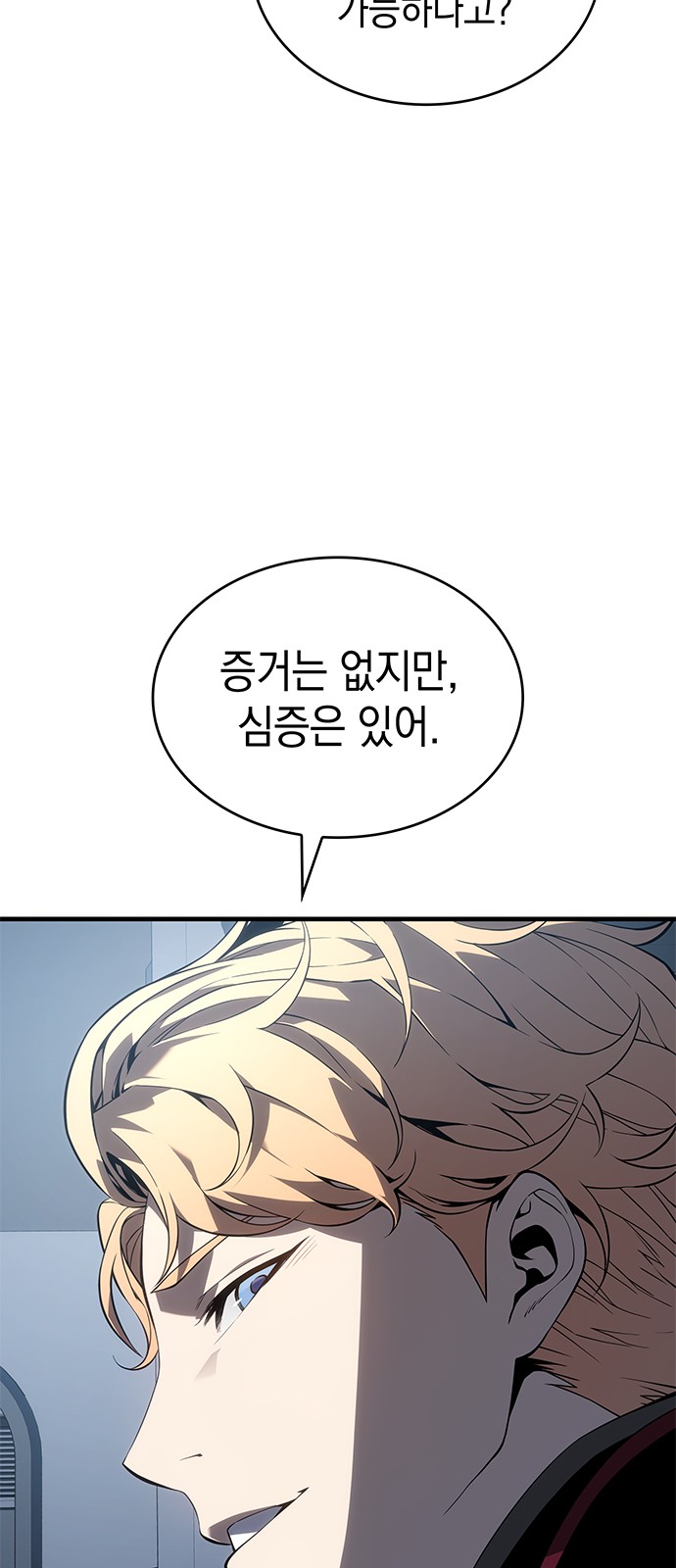 98 페이지