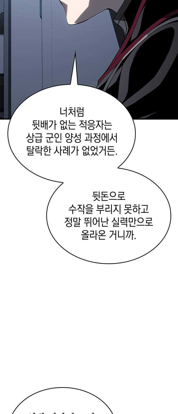 99 페이지