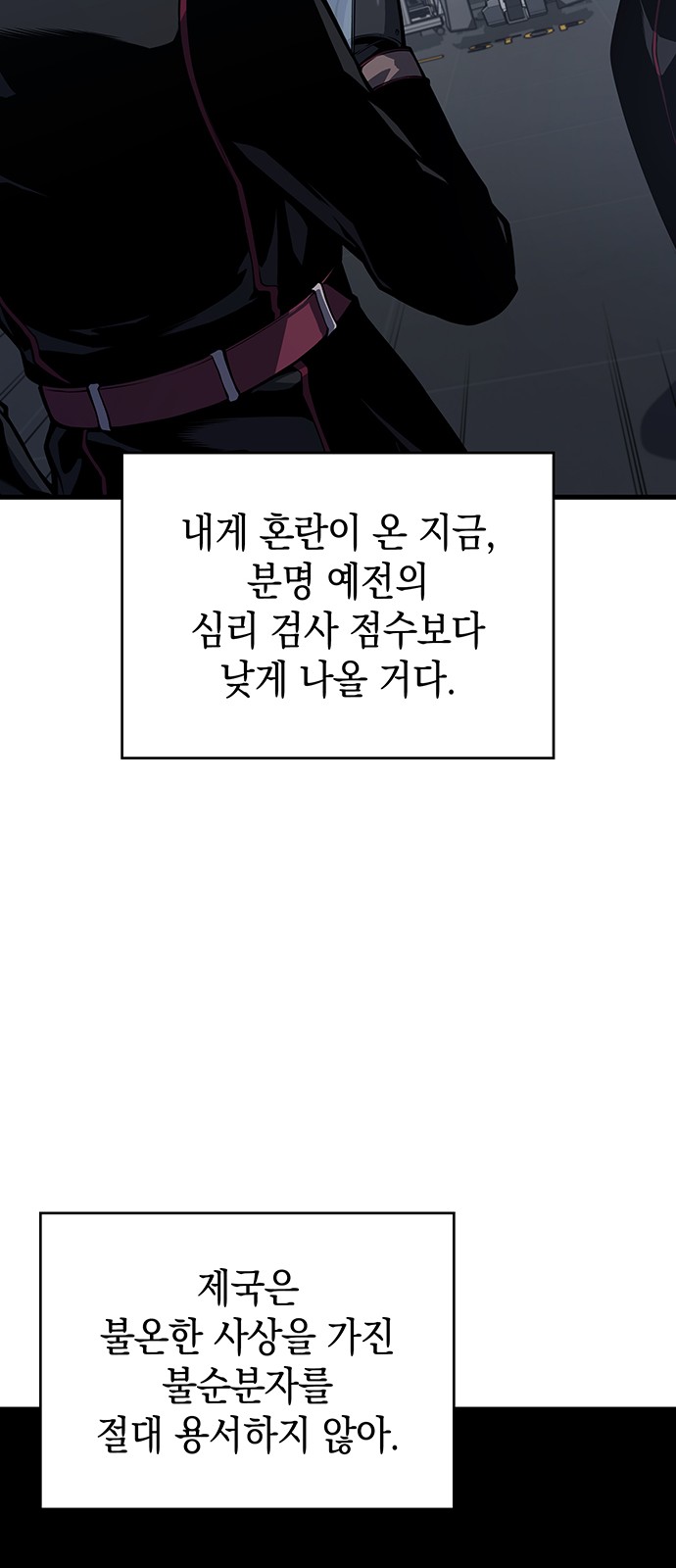 39 페이지