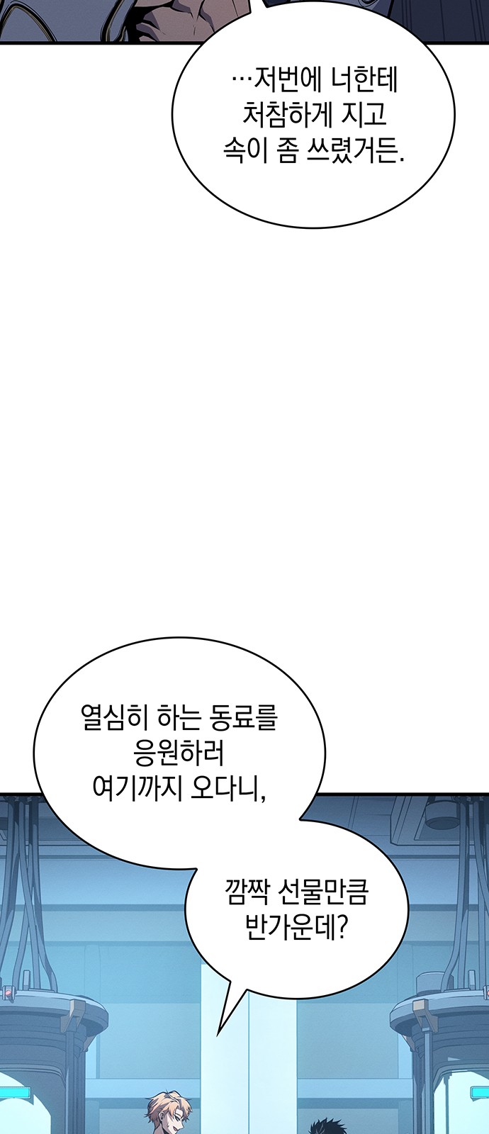 48 페이지