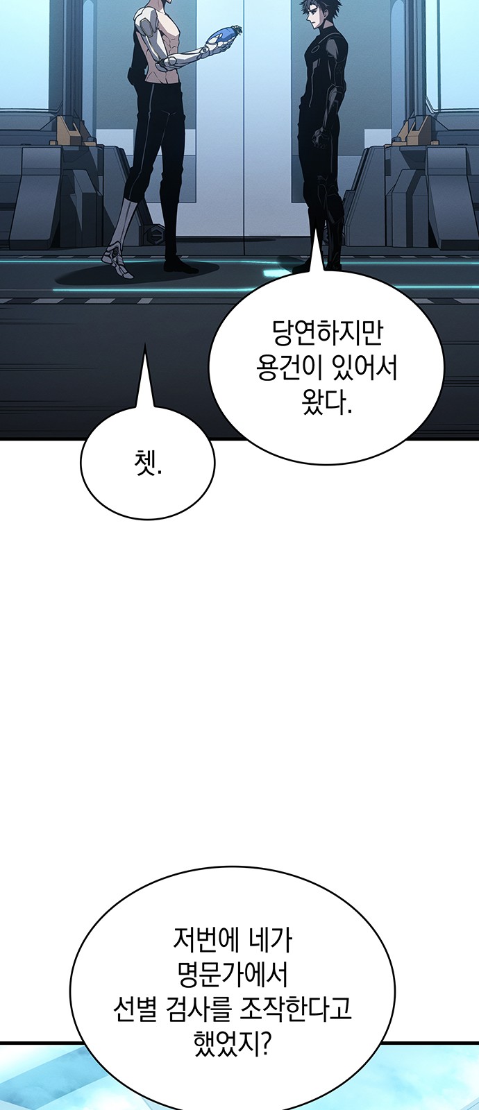49 페이지