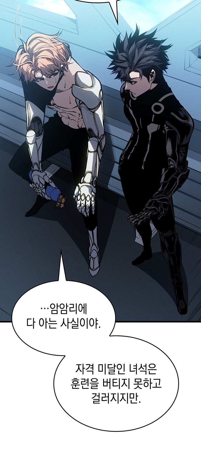 50 페이지