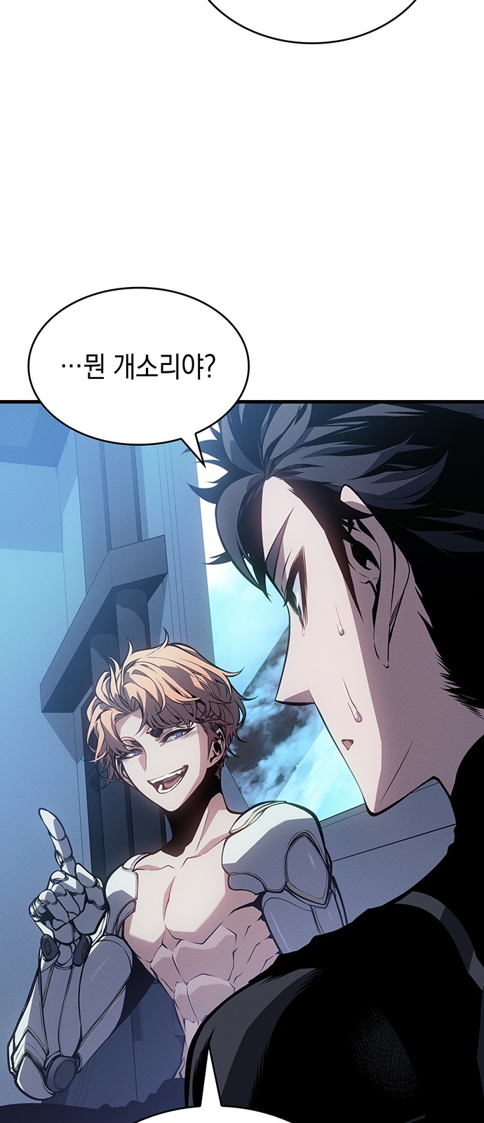 57 페이지