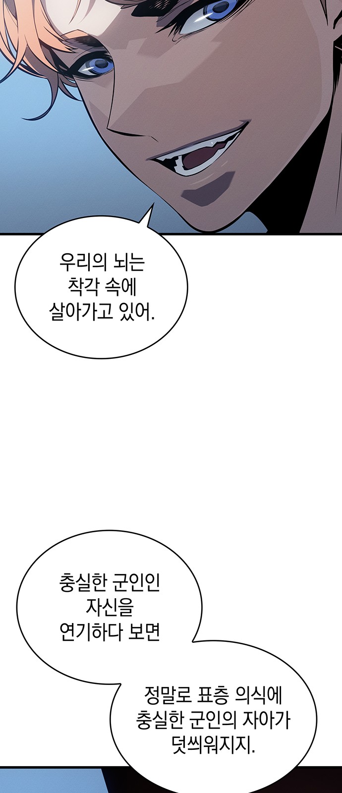 59 페이지
