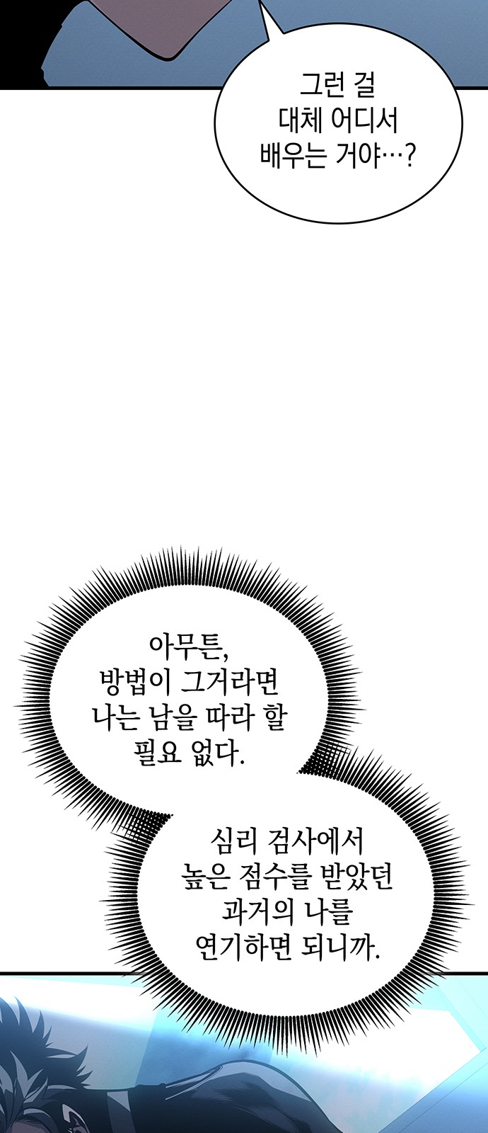 62 페이지
