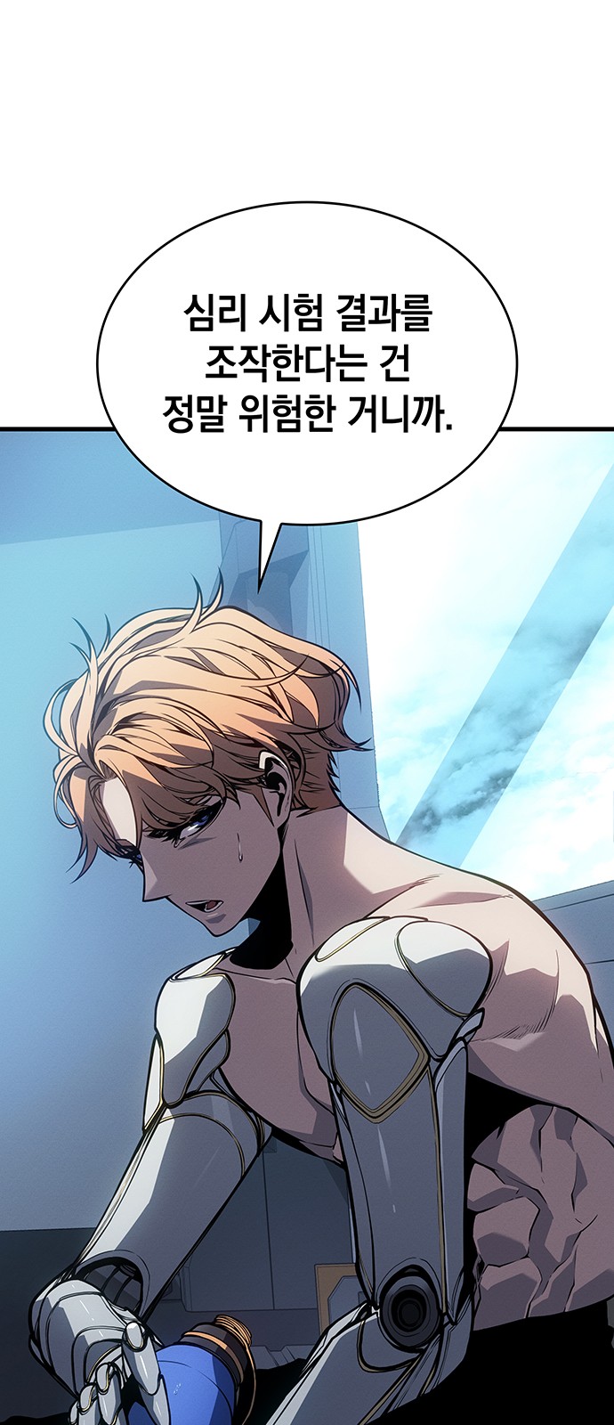 65 페이지