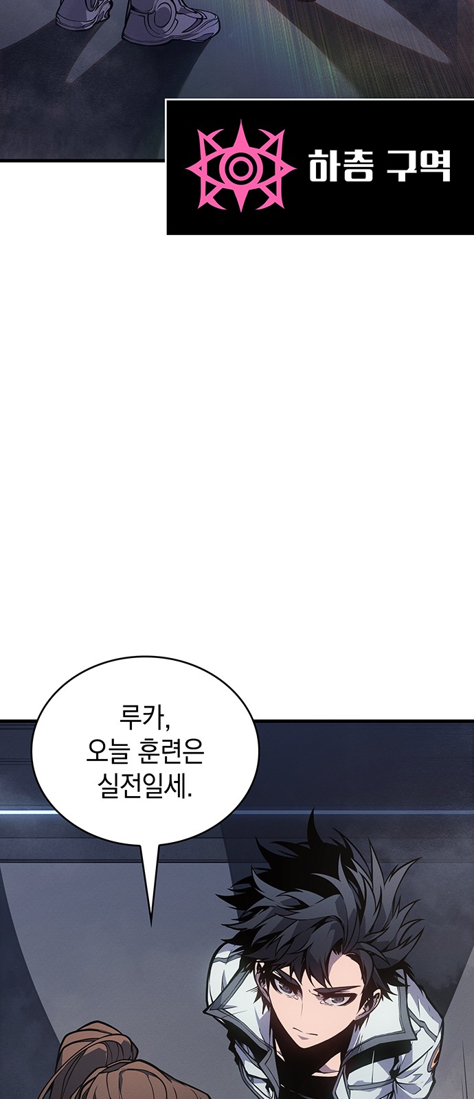 70 페이지