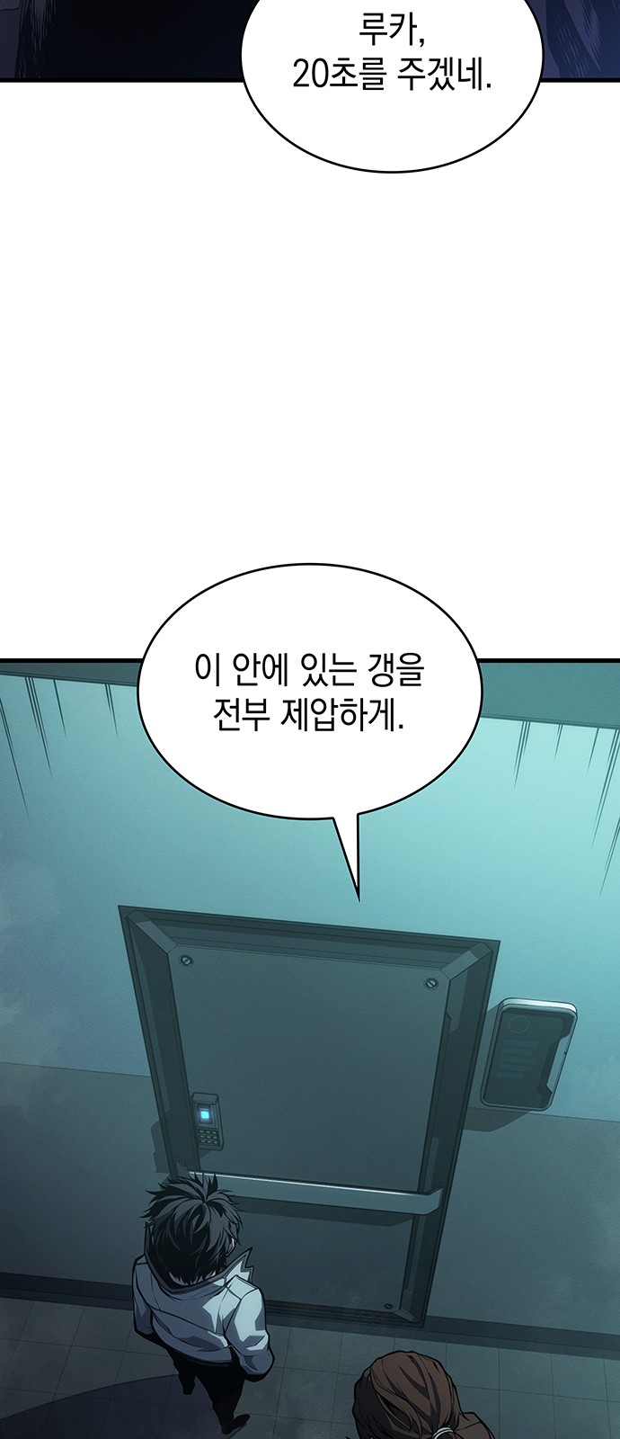 74 페이지