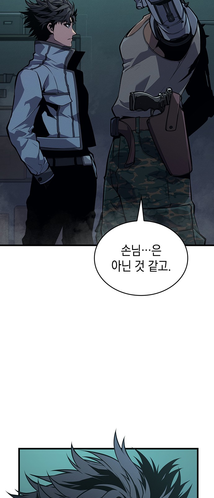 81 페이지