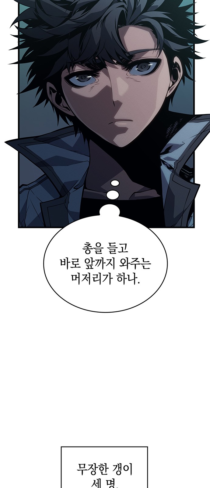 82 페이지