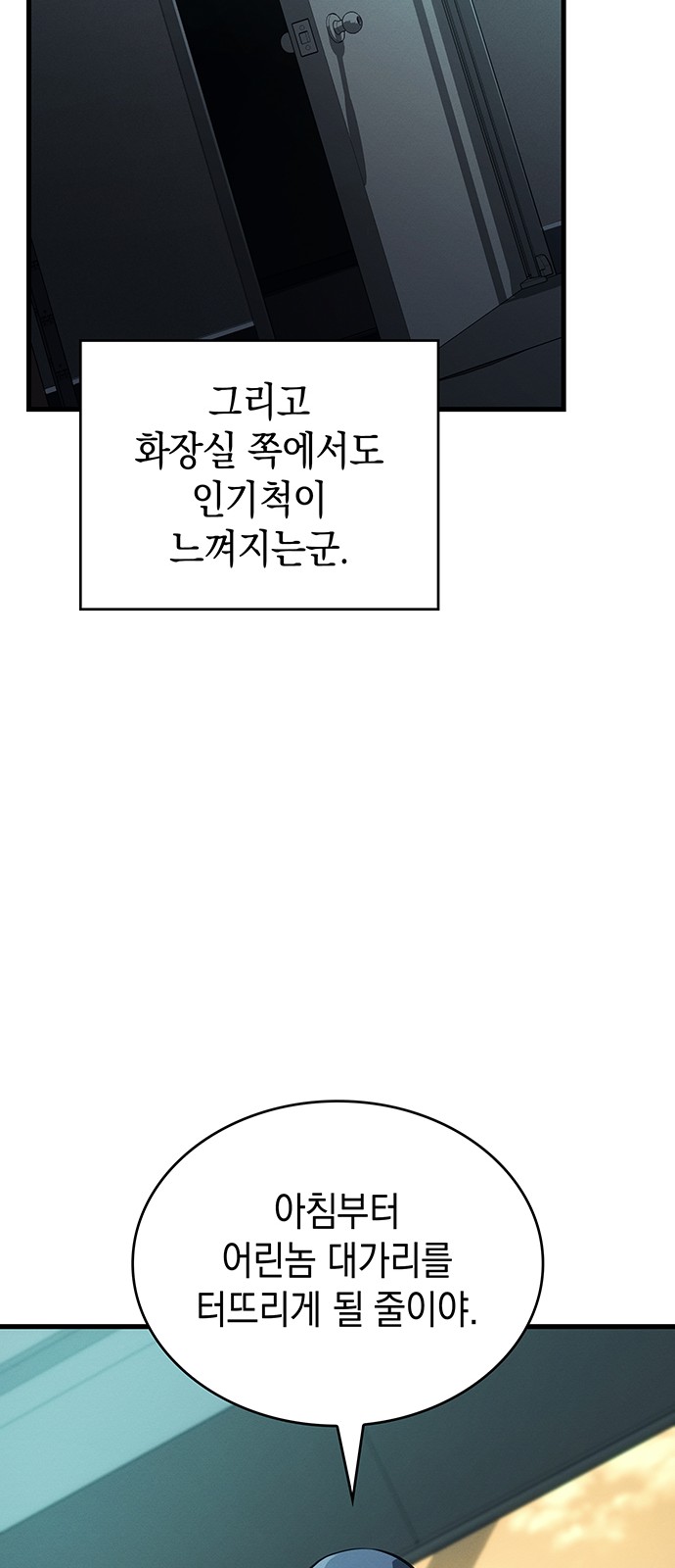 84 페이지