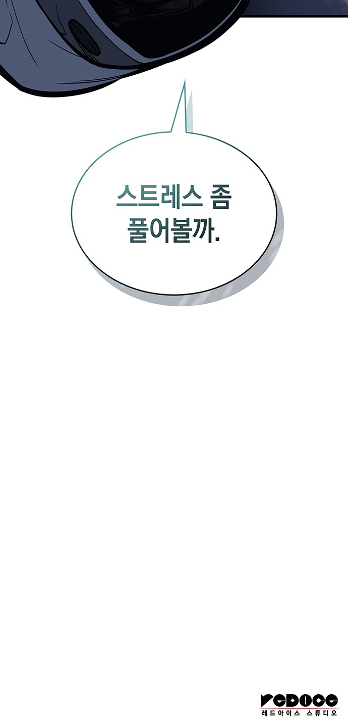 90 페이지