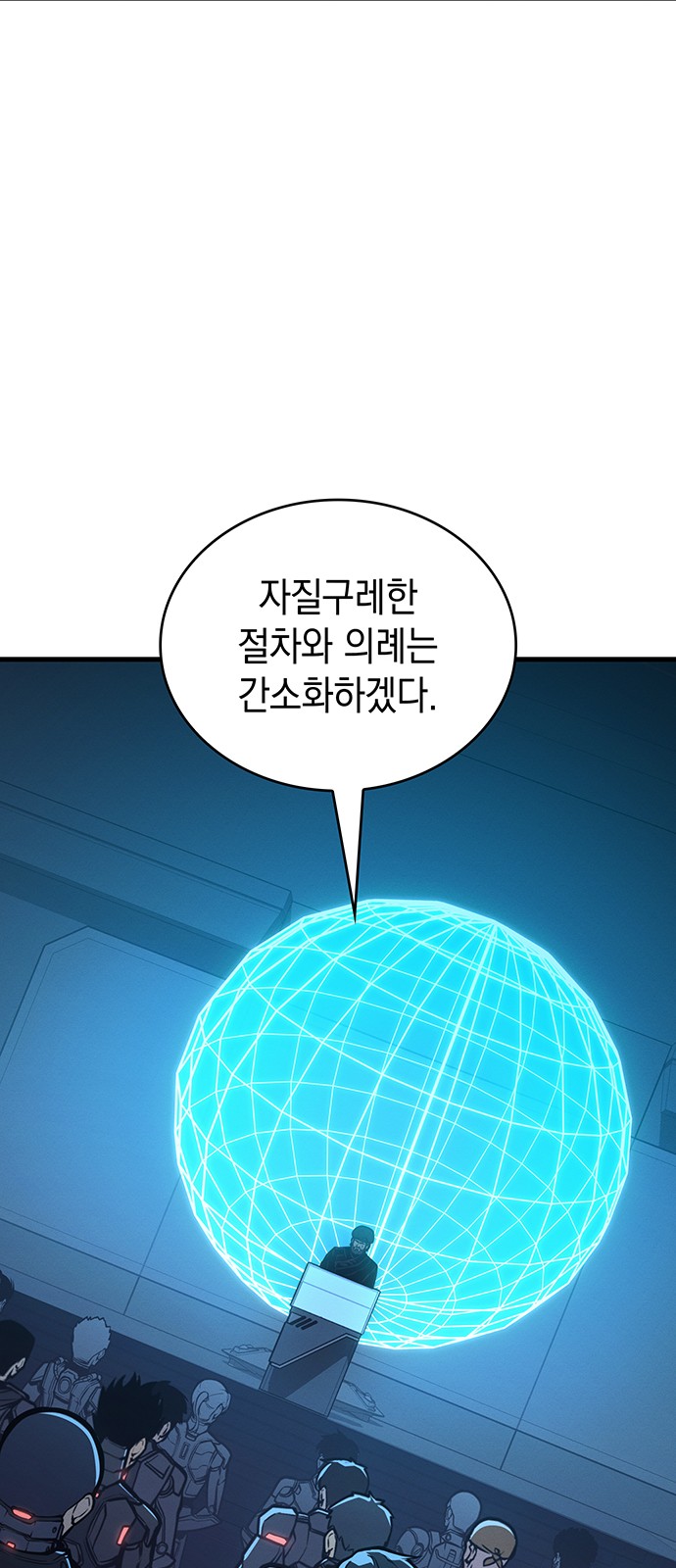 64 페이지