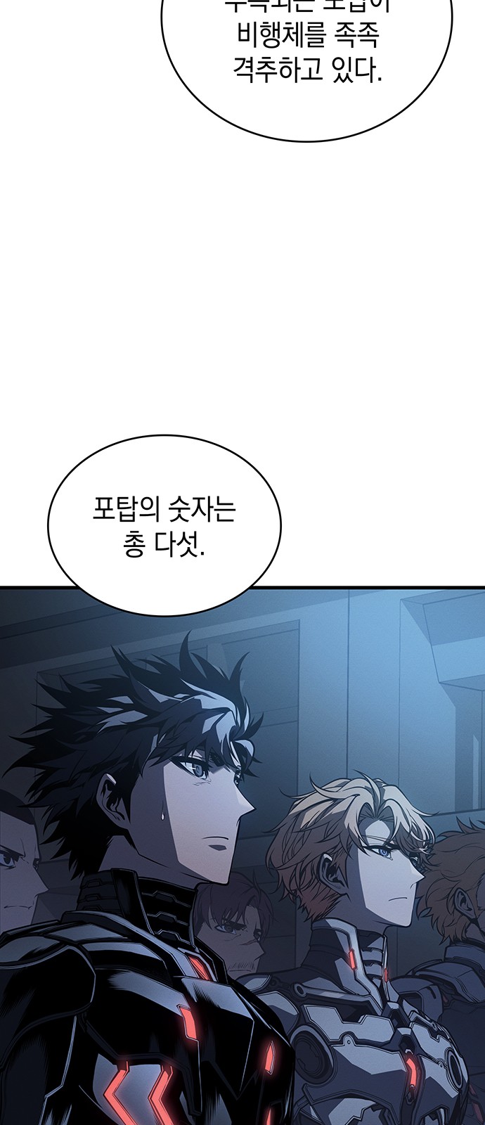68 페이지