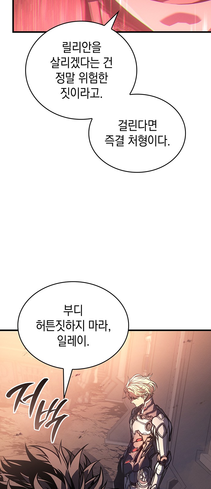 81 페이지