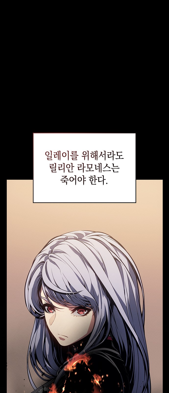 86 페이지
