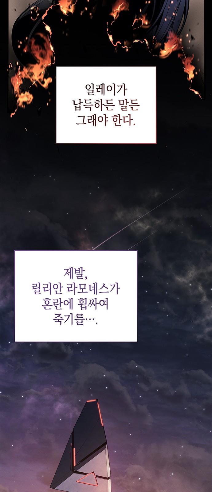 87 페이지