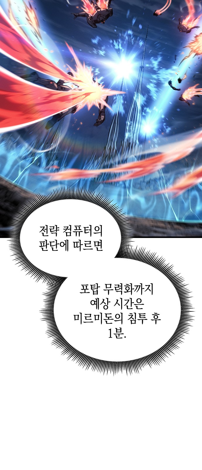 54 페이지
