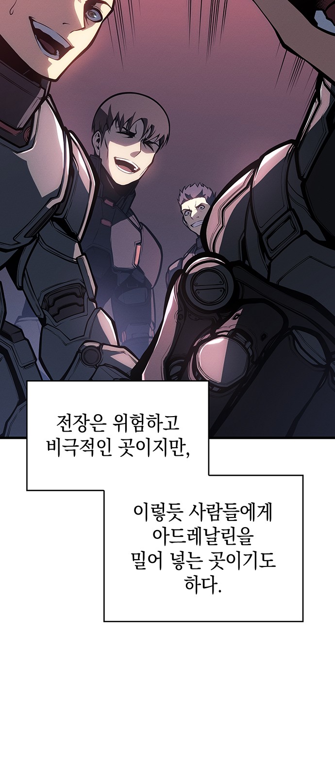 59 페이지