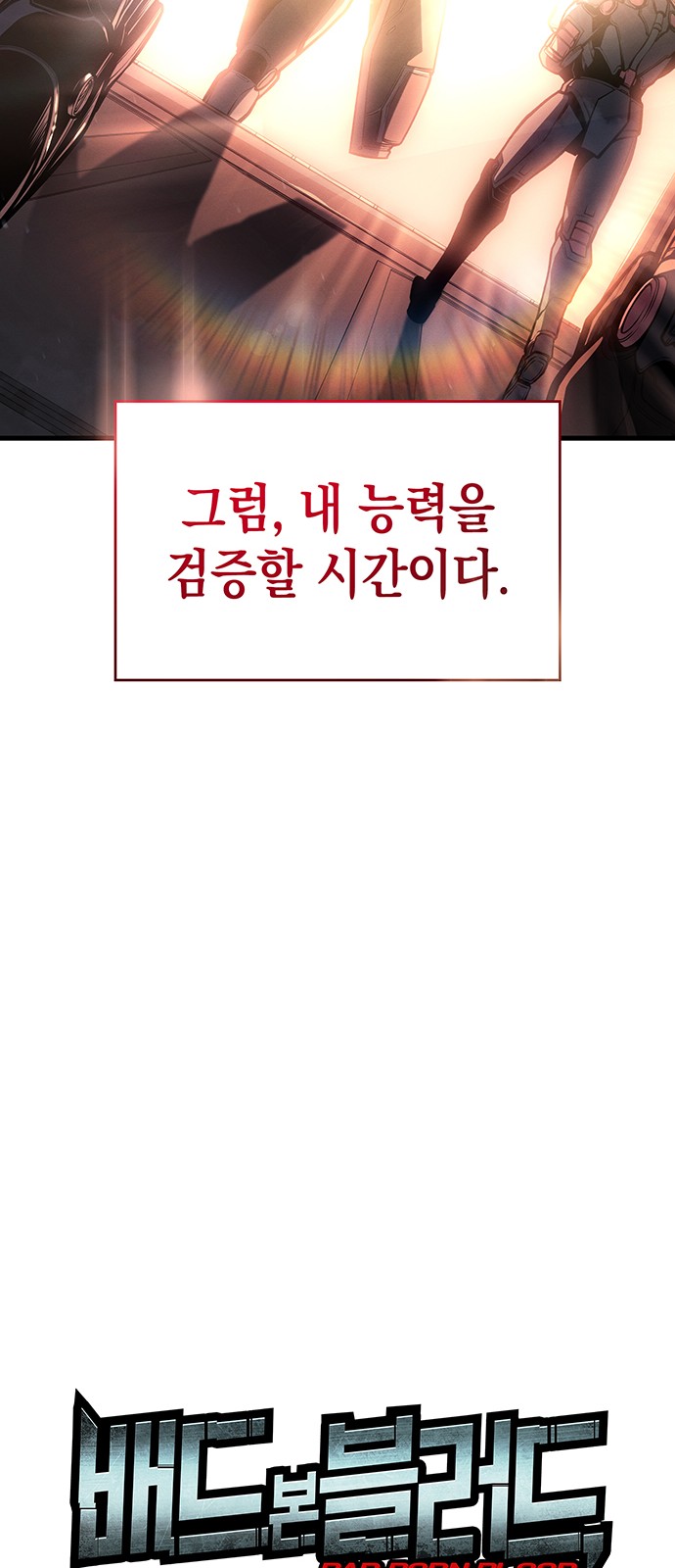 62 페이지