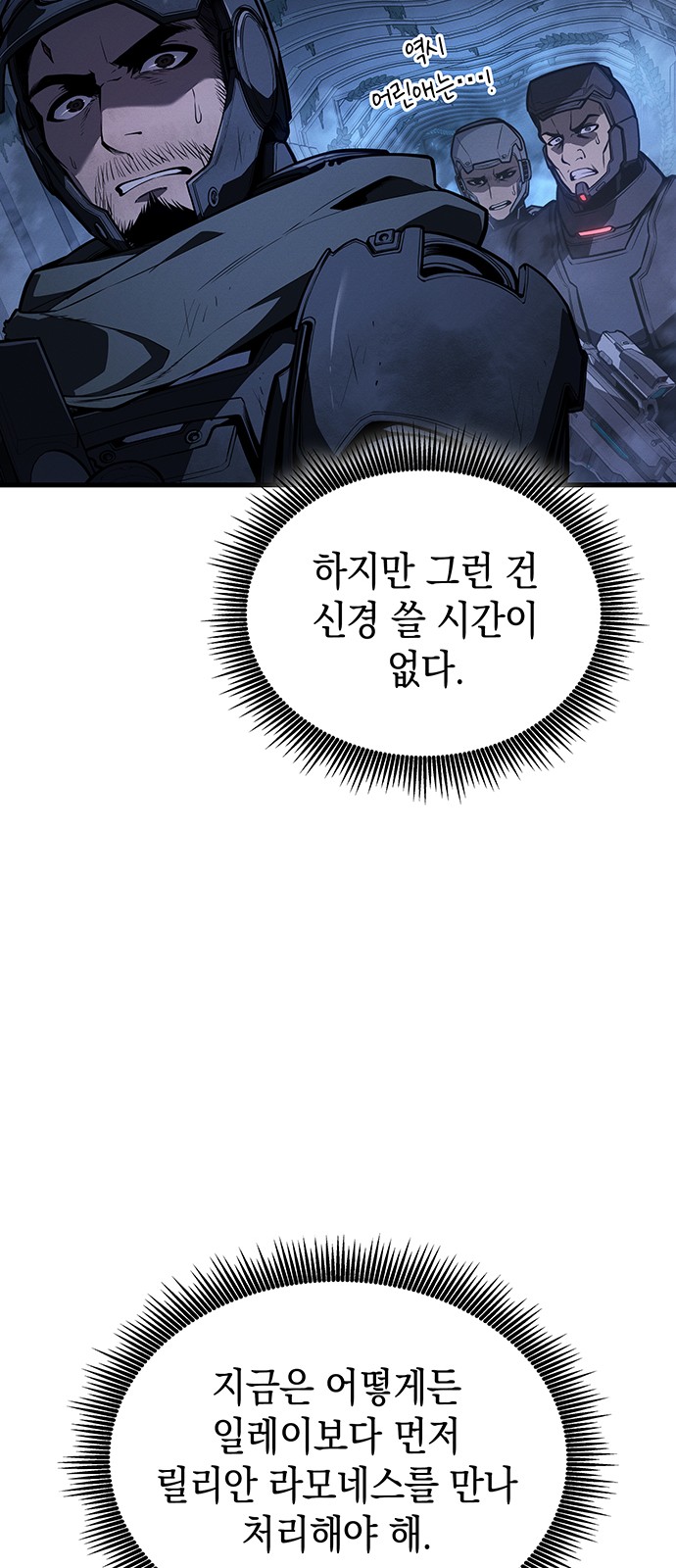 77 페이지