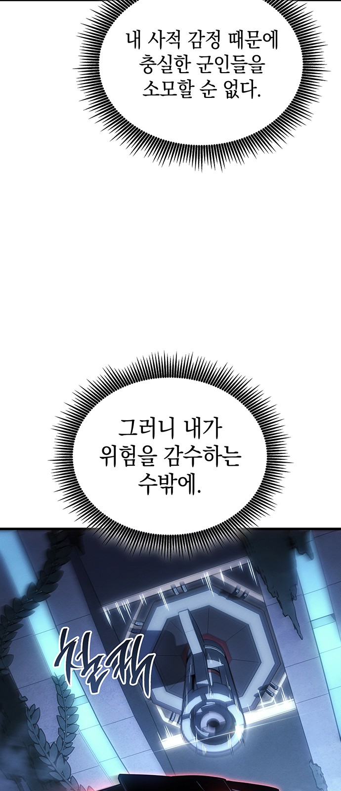 81 페이지
