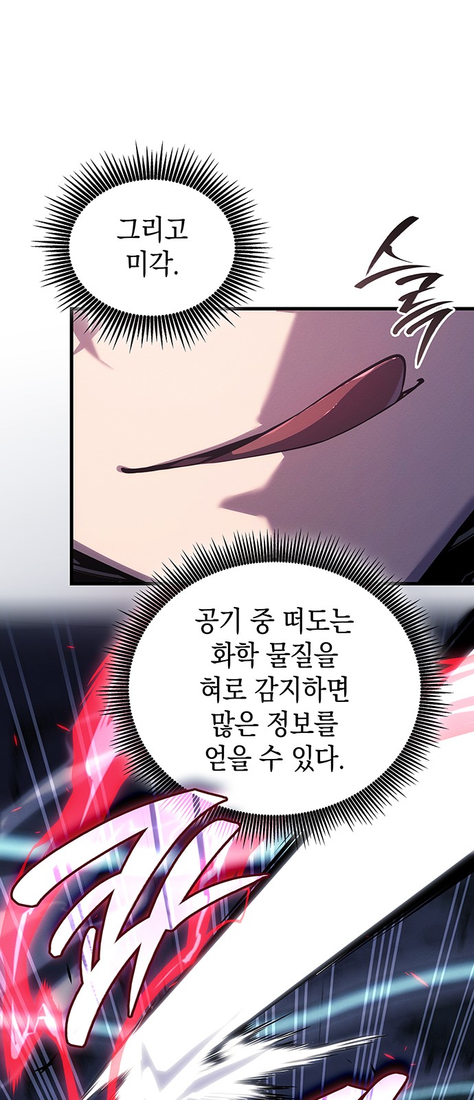 87 페이지