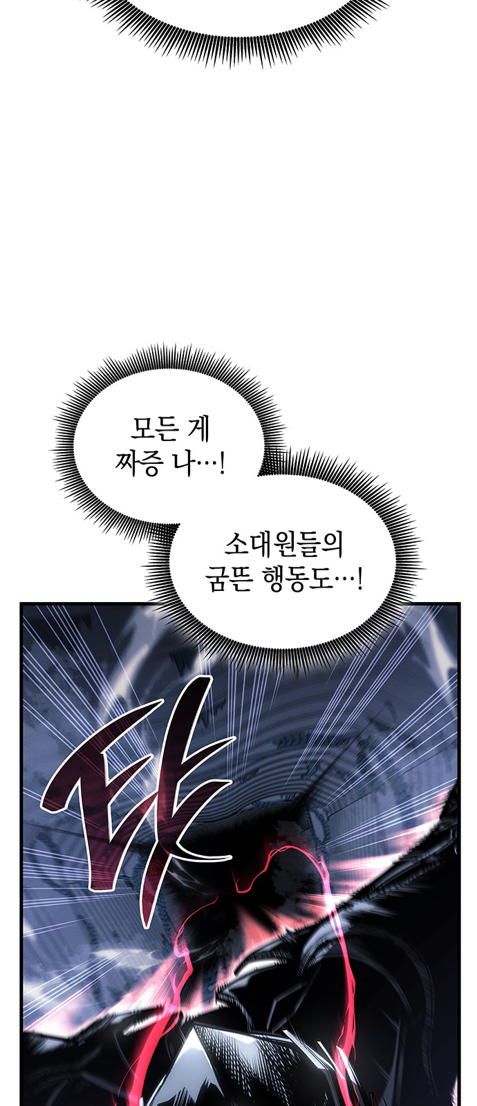 91 페이지