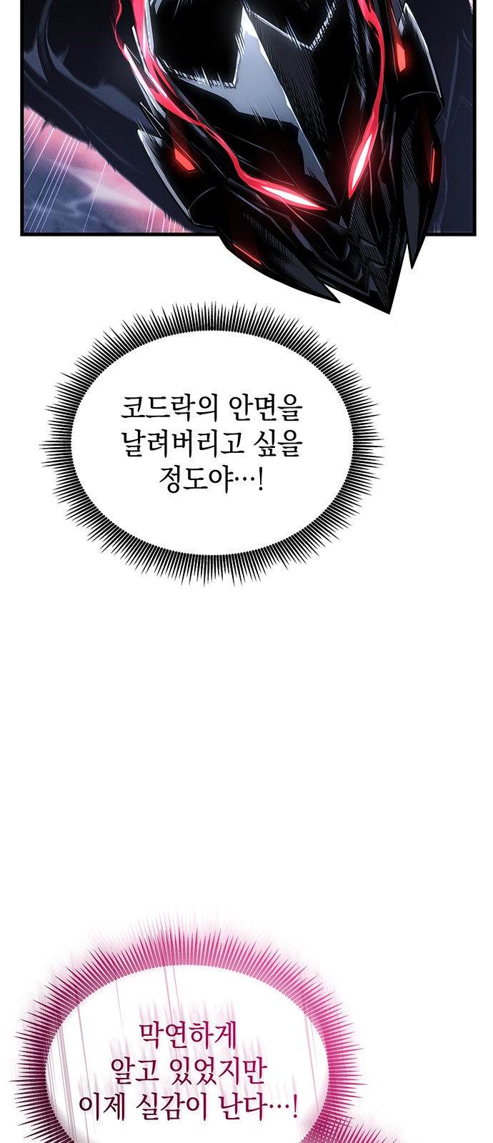 92 페이지