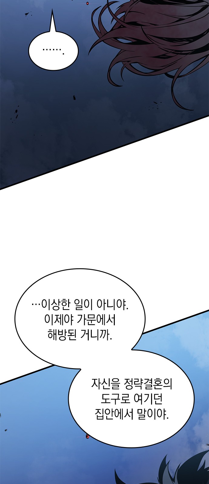 71 페이지