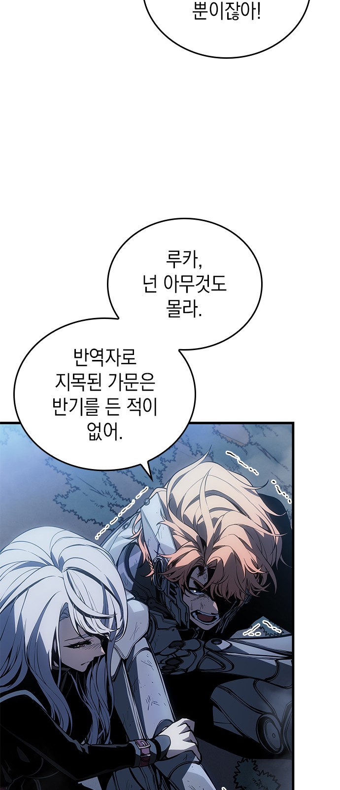 76 페이지