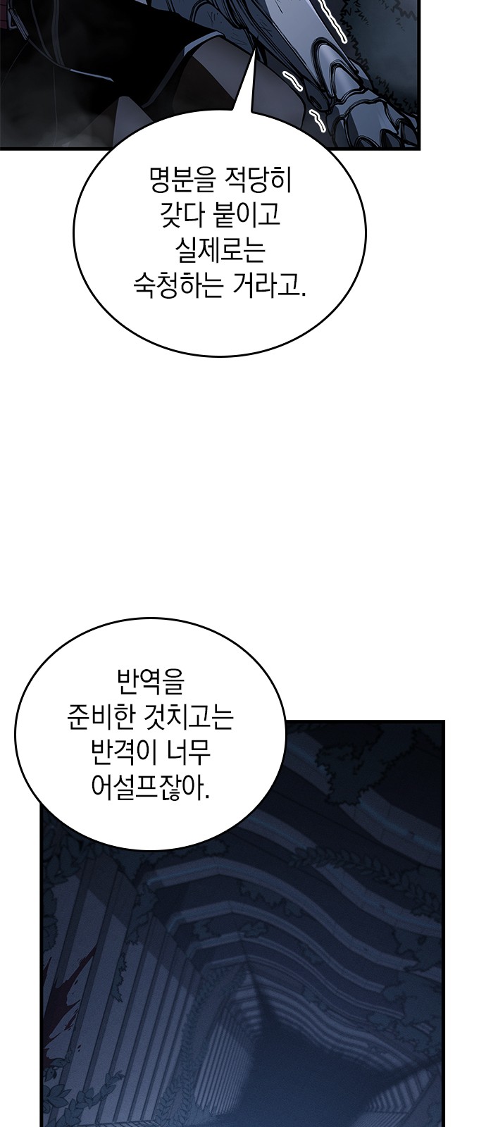 77 페이지