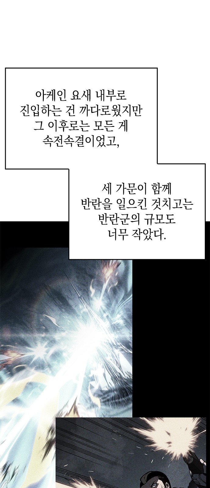 80 페이지