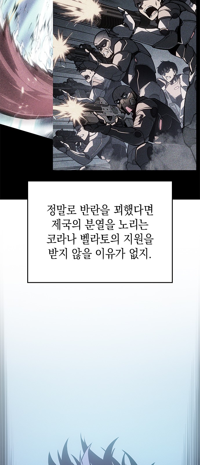 81 페이지