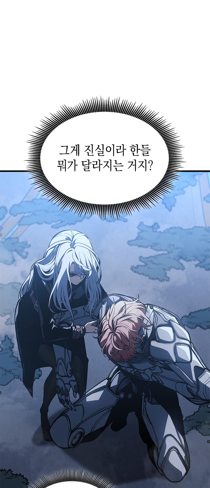 83 페이지