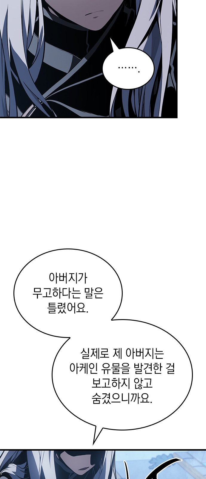 85 페이지