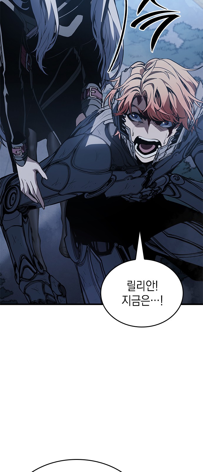 86 페이지