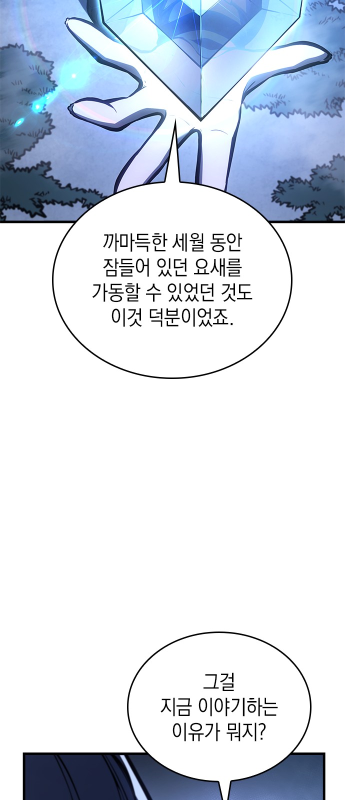 89 페이지