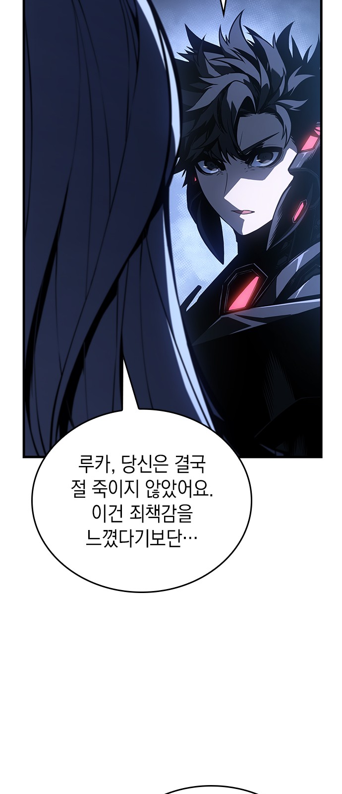90 페이지