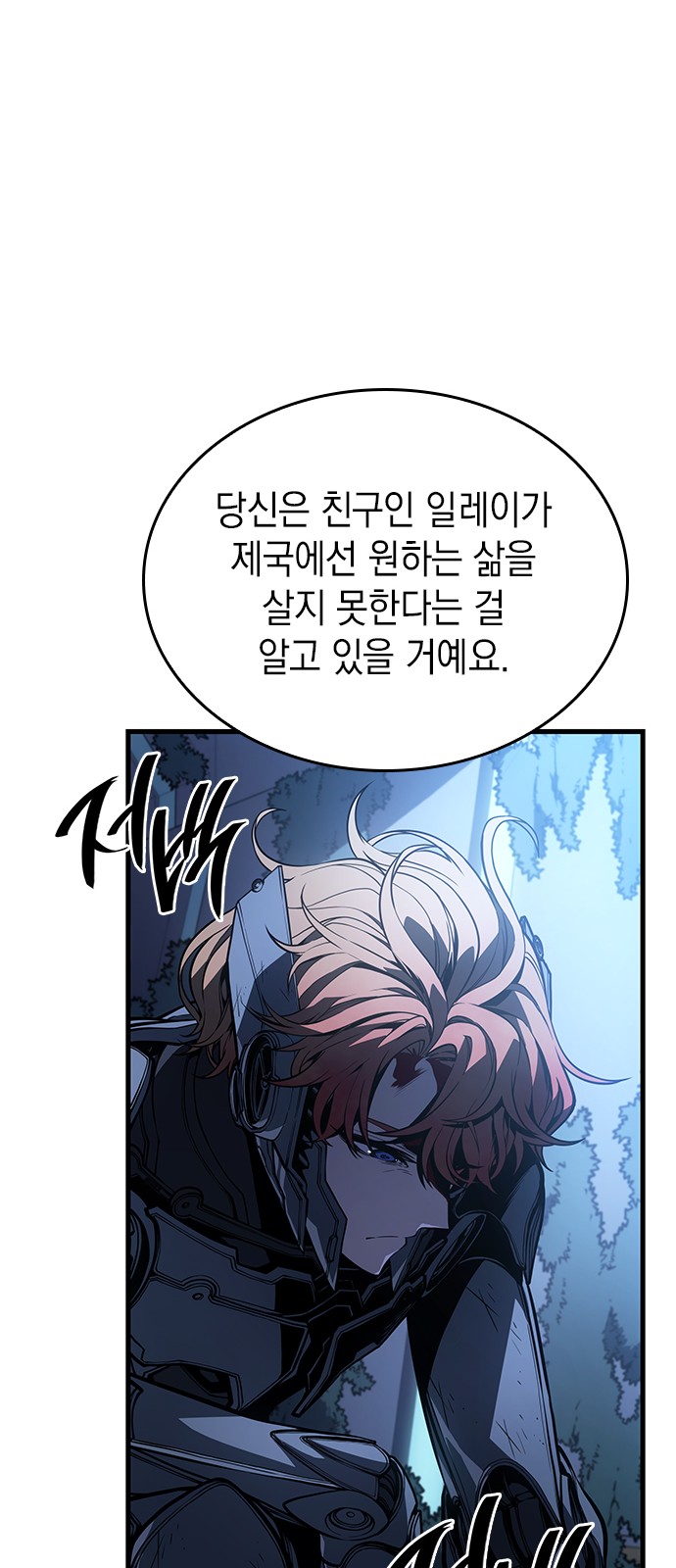 92 페이지