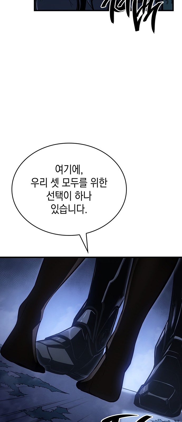 93 페이지