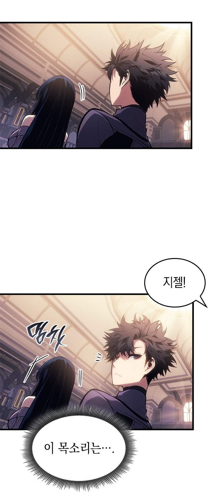 26 페이지