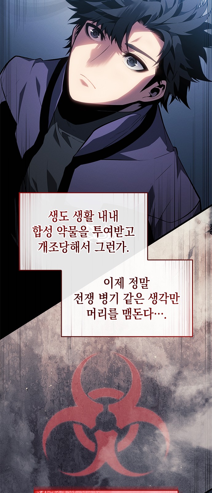 49 페이지