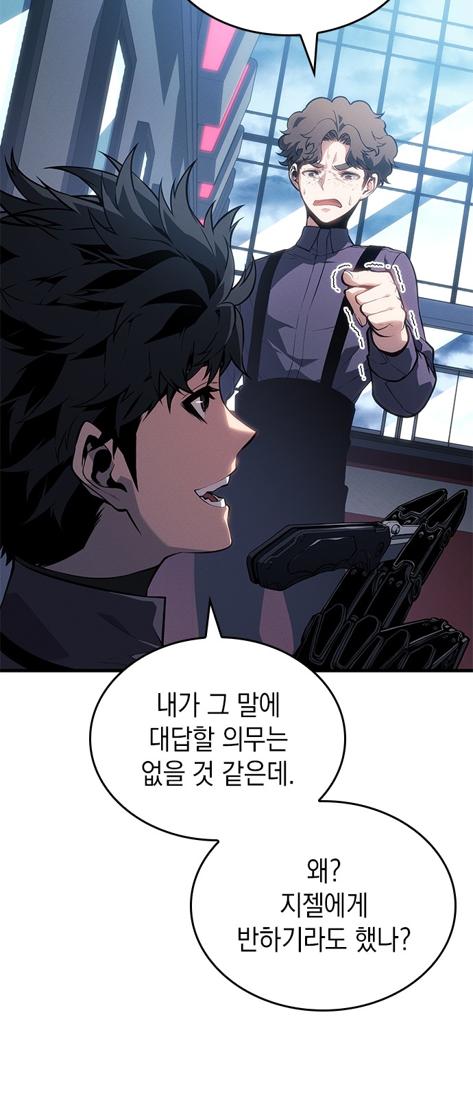 53 페이지
