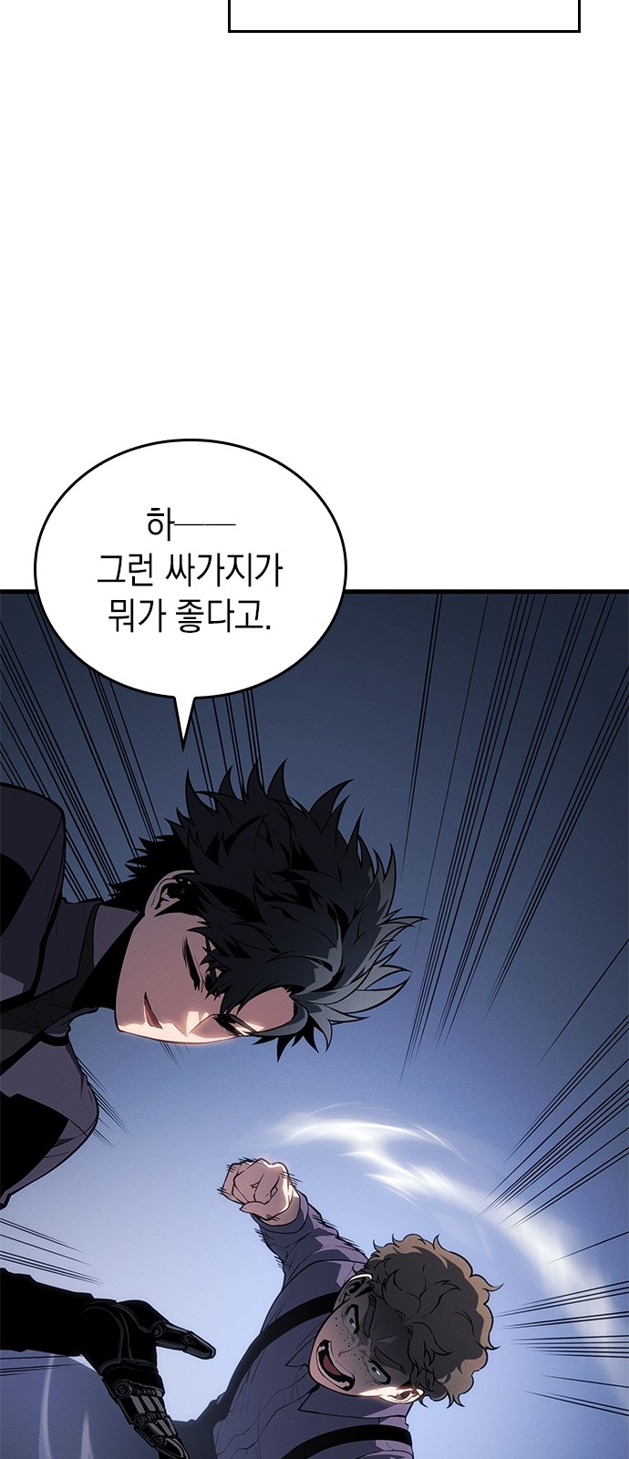 55 페이지