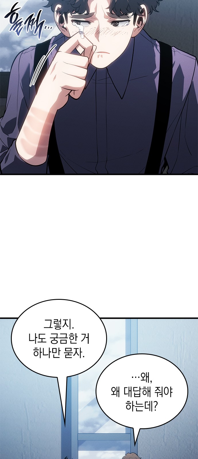 61 페이지