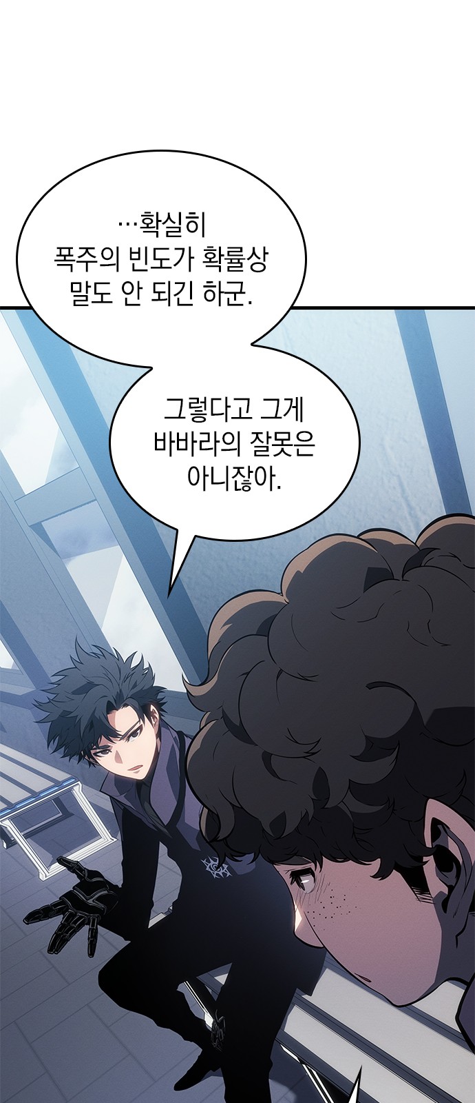 67 페이지