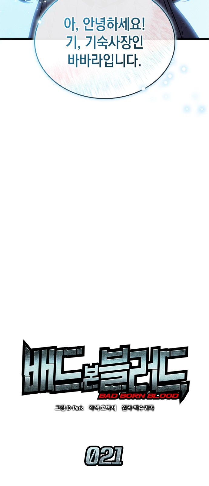 7 페이지
