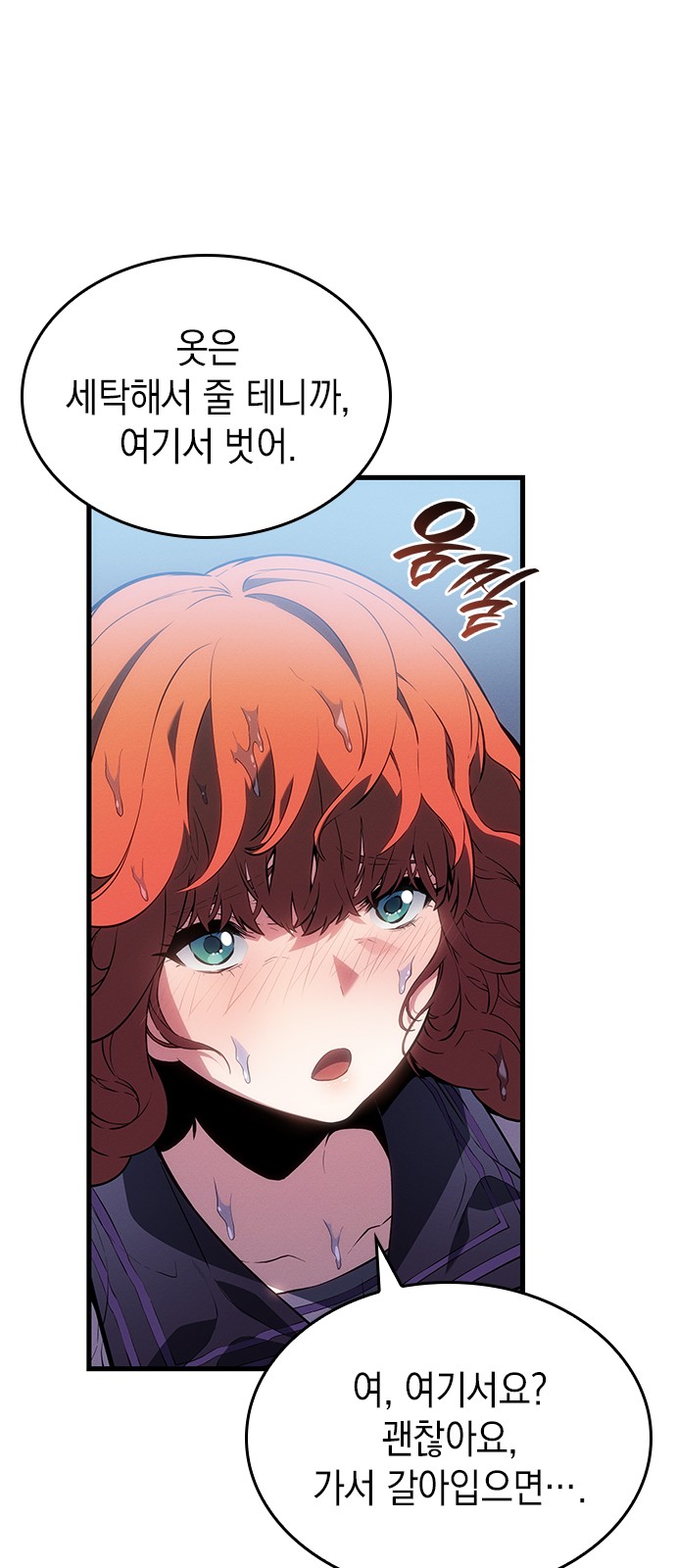 74 페이지